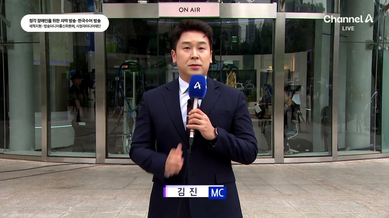 7월 2일 김진의 돌직구쇼 오프닝