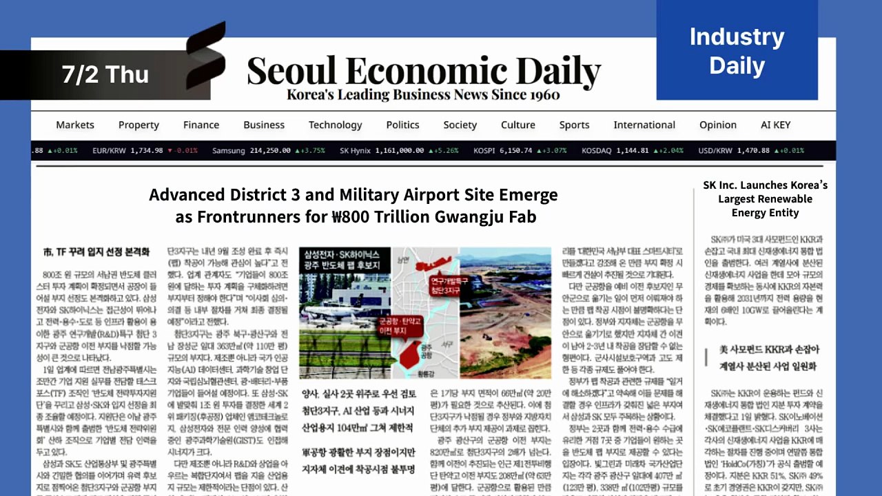 Gwangju Fab Race, Record Shipbuilding Orders, and Korea's Renewable Pivot | July 2 2026