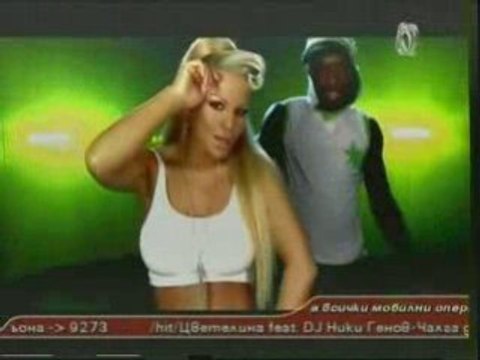 Desislava i igrata - neshto po taka