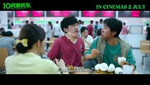 Being Towards Death | Trailer 1