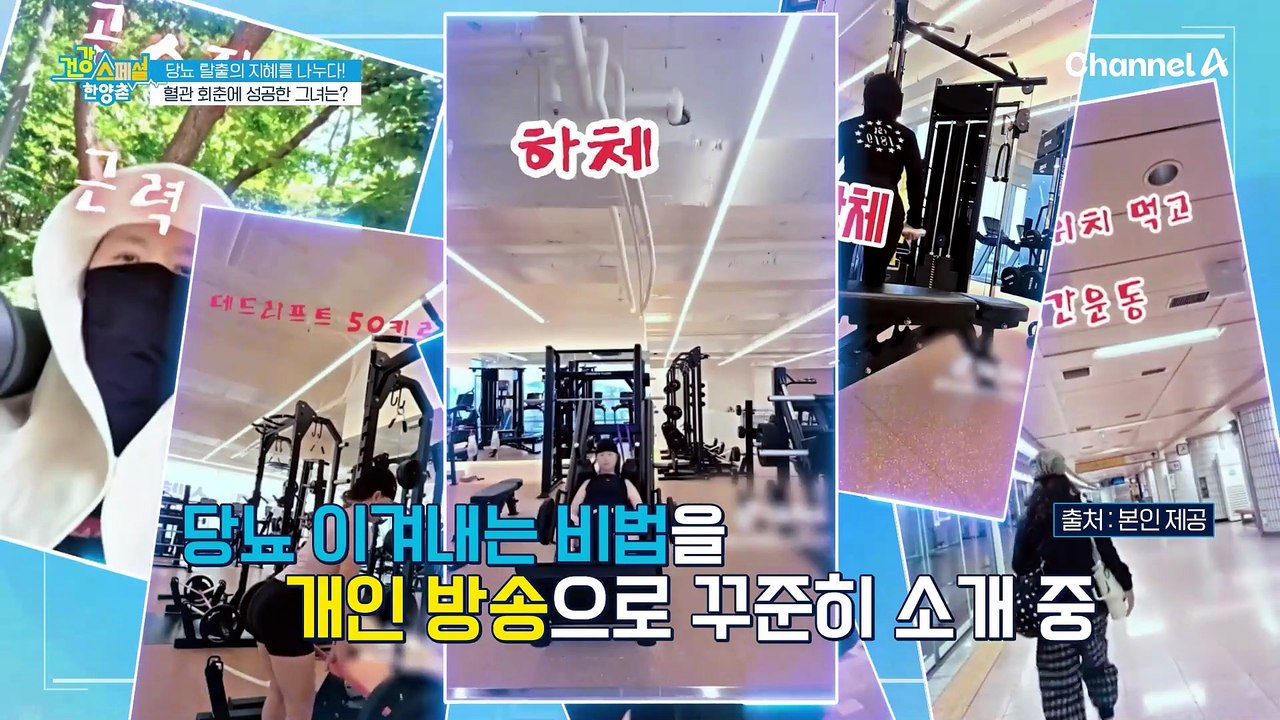 탄수화물 중독 민족 모두 주목! 소화를 돕는 '여주 효소'가 나타났다!?