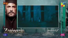 Zanjeerain Episode 19 [Eng_Sub]_2nd_July_2026___ft._Sajal_Aly,_Danyal_Zafar___Sahar_Hashmi_-_HUM_TV(360p)