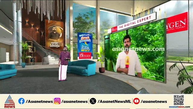 കോന്നിയിലെ ഊരുമൂപ്പനെ കാണാതായിട്ട് ആറ് ദിവസം; തിരച്ചിൽ കൂടുതൽ ഊർജിതമാക്കണമെന്ന് കുടുംബം