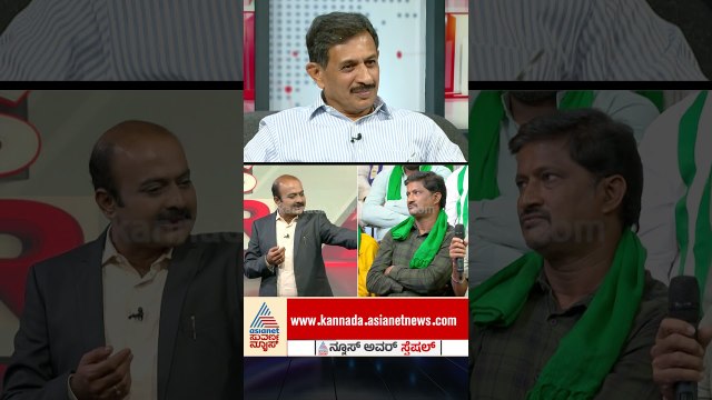 ಜಮೀನು ಹೋದ್ರೆ ನಮ್ಮ ಬದುಕೇನು? #BidadiTownship #HCBalakrishna #KarnatakaPolitics #HDK