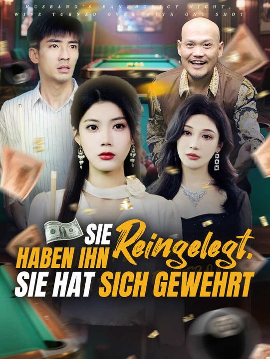 Sie haben ihn reingelegt, sie hat sich gewehrt | Komplette Serie | Short Drama Deutsch