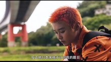 女孩不平凡 線上看