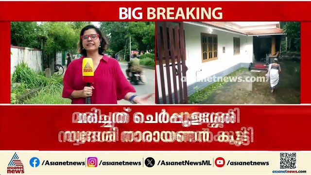 ചെർപ്പുളശ്ശേരിയിൽ വയോധികൻ ജീവനൊടുക്കിയ നിലയിൽ; മരണകാരണം വ്യക്തമല്ല