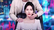 The Day I Leave, Her Empire Collapses Engsub Full Movie