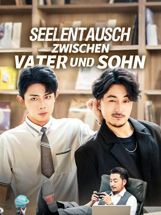 Seelentausch zwischen Vater und Sohn | Komplette Serie | Short Drama Deutsch