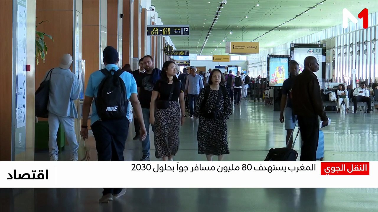 النشرة الاقتصادية - 01/07/2026