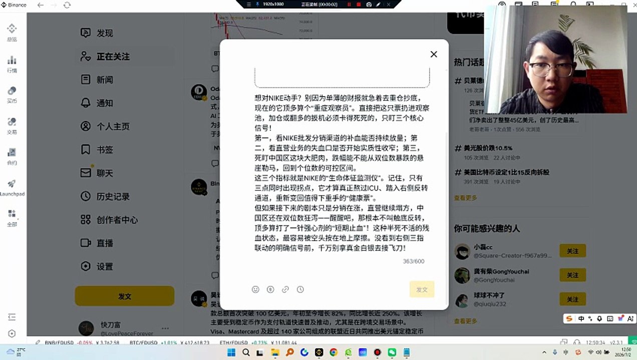 想对NIKE动手？别因为单薄的财报就急着去重仓抄底，现在的它顶多算个“重症观察员”。直接把这只票扔进观察池，加仓或翻多的扳机必须卡得死死的，只盯三个核心信号！