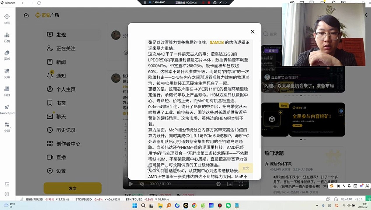 别再只盯着英伟达的HBM神话了，AMD这次直接掀了桌子！Versal Premium Gen2 MoP自适应SoC的发布，是一张足以改写算力竞争格局的底牌，$AMD的估值逻辑正迎来暴力重估