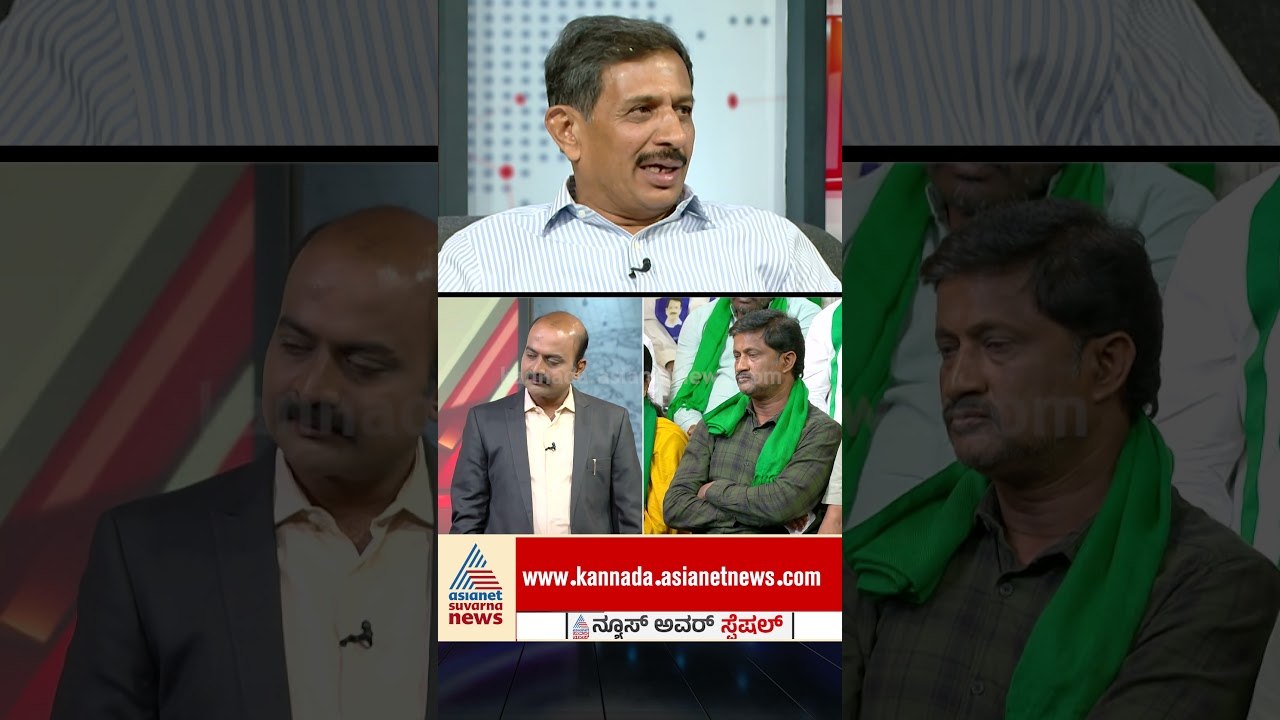 ೨೭೦೦ ಎಕರೆ ಸರ್ಕಾರಿ ಜಮೀನಿನ ರಹಸ್ಯ #BidadiTownship #HCBalakrishna #KarnatakaPolitics #HDK