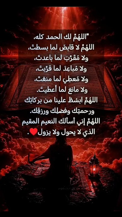 إنّ جُدران المَستشفيات سمعَت صَلوات صاِدقة  أكثر من المَساجد والكنَائس.