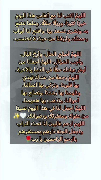 دَاخِل كُلّ إنْسَان فَرَاغٌ  لا يَمْلأهُ إلا الله فَمَهْمَا حَاوَلَ الإنْسَانُ  أنْ يَمْلأهُ بأيّ شَيْء أخَرَ سَيَبْقَى نَاقِصًا أو فَارغًا حَتّى يَعُودَ إِلى خَالِقِه.🌱 -