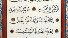 FATİHA SURESİ (El-Fâtiha) 🌿