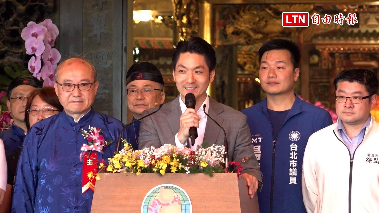 與賴清德、沈伯洋同台 蔣萬安喊領導者蒼生為念：台灣最不缺政治口水