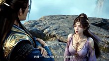 自制韩立 韩立救文思月幼女發現竟是龙吟体质 #凡人修仙传#韩立 #动漫 #动漫推荐 #国漫 #国漫推荐#凡人修仙傳