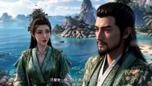 自制韩立 韩立殲滅金花老祖 取得蠻鬍子祕寶 韓立獲得化神祕術 #凡人修仙传#韩立 #动漫 #动漫推荐 #国漫 #国漫推荐#凡人修仙傳
