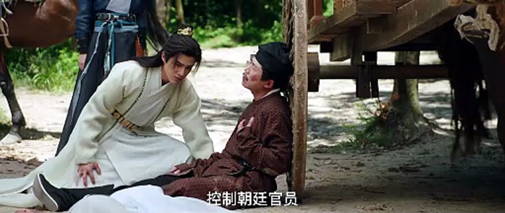 Angels and Guards English Sub Episode 29 Full Episode 2026