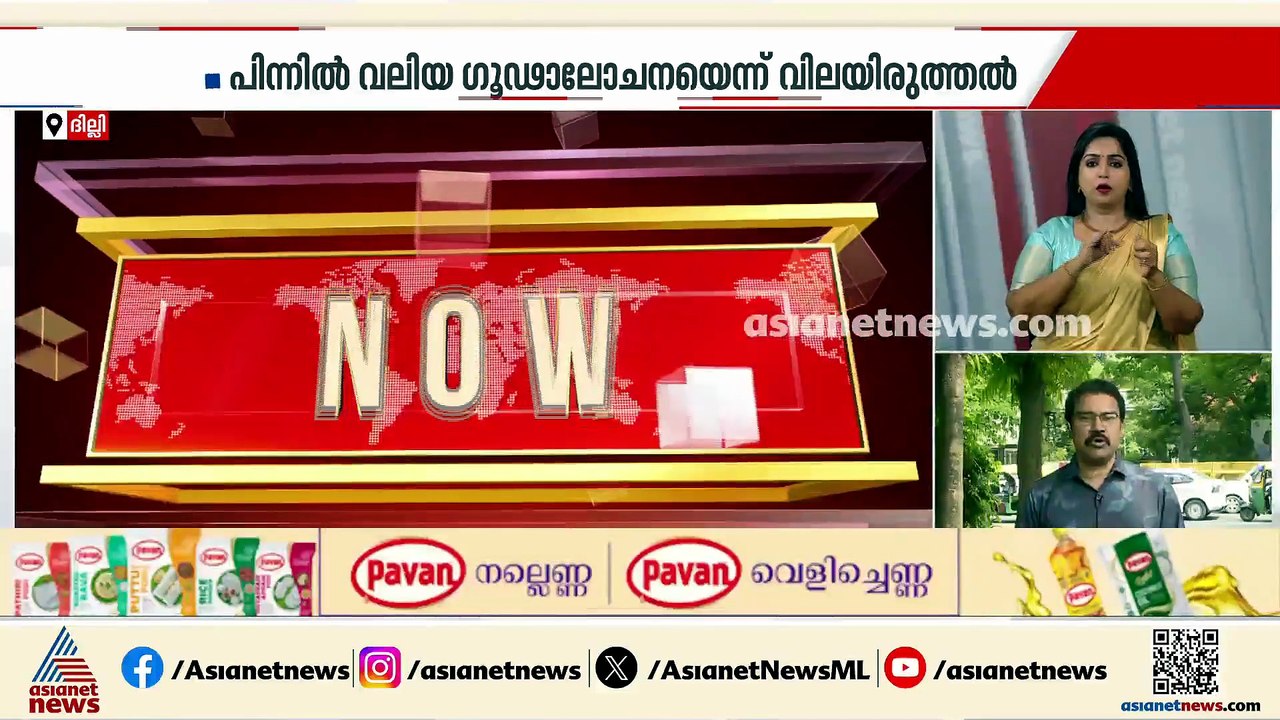 അയോധ്യ ക്ഷേത്രത്തിലെ സംഭാവന കൊള്ള; അന്വേഷണം സിബ...