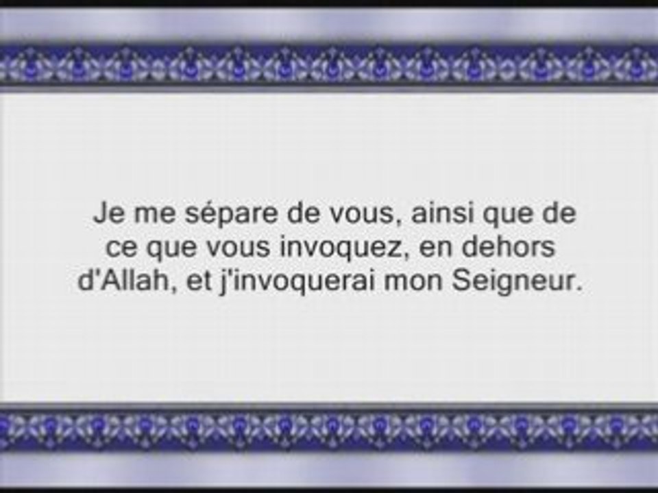 Sourate Maryam - avec trad Francais - Soudais & Shuraim