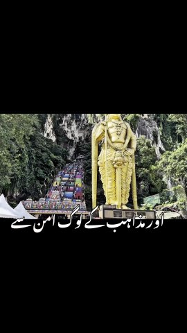 Kuala Lumpur City Tour 🇲🇾 | RM60 میں پورا شہر کیسے گھومیں.