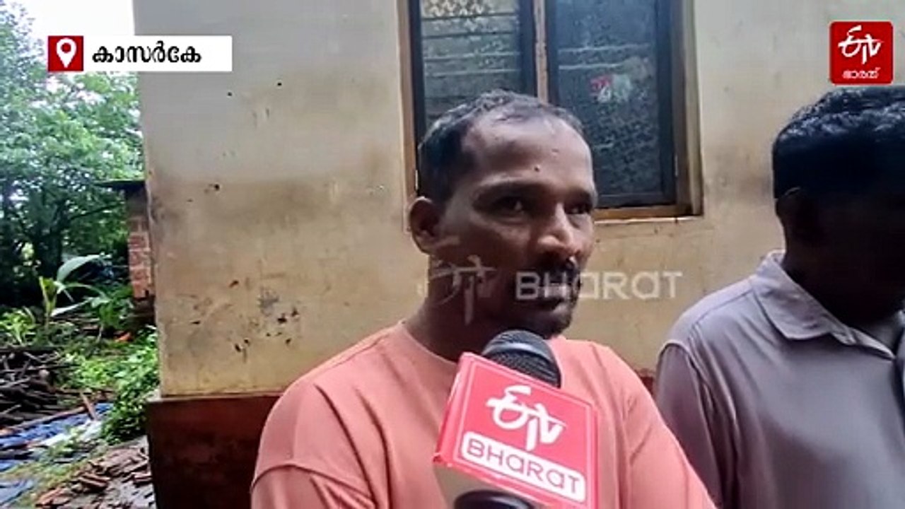 കാസര്‍കോട് കനത്ത മഴ; വീടിന്‍റെ മേല്‍ക്കൂര നിലംപതിച്ചു, 70കാരിയും പേരക്കുട്ടിയും രക്ഷപ്പെട്ടത് അത്ഭുതകരമായി