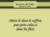 Sourate Ta Ha (v1-54) - avec trad Francais - Sarbil