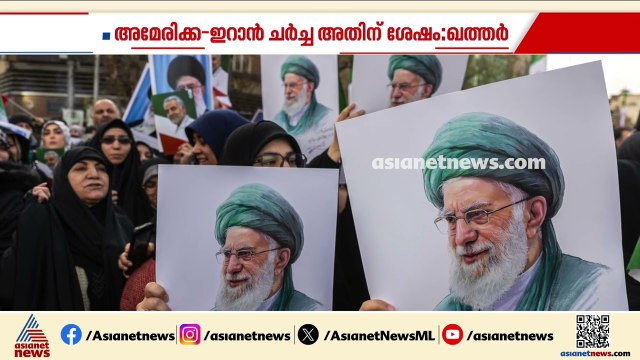സമാധാന ചർച്ചകൾ നീളും... അമേരിക്ക - ഇറാൻ തുടർ ചർച്ചകൾ ഖമനേയിയുടെ സംസ്കാര ചടങ്ങിന് ശേഷം