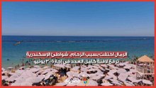 الرمال اختفت بسبب الزحام.. شواطئ الإسكندرية ترفع لافتة كامل العدد في إجازة 30 يونيو