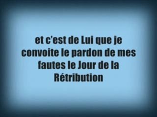 Sourate As-Shou'ara (v52-118) - avec trad Francais - Ghamidi