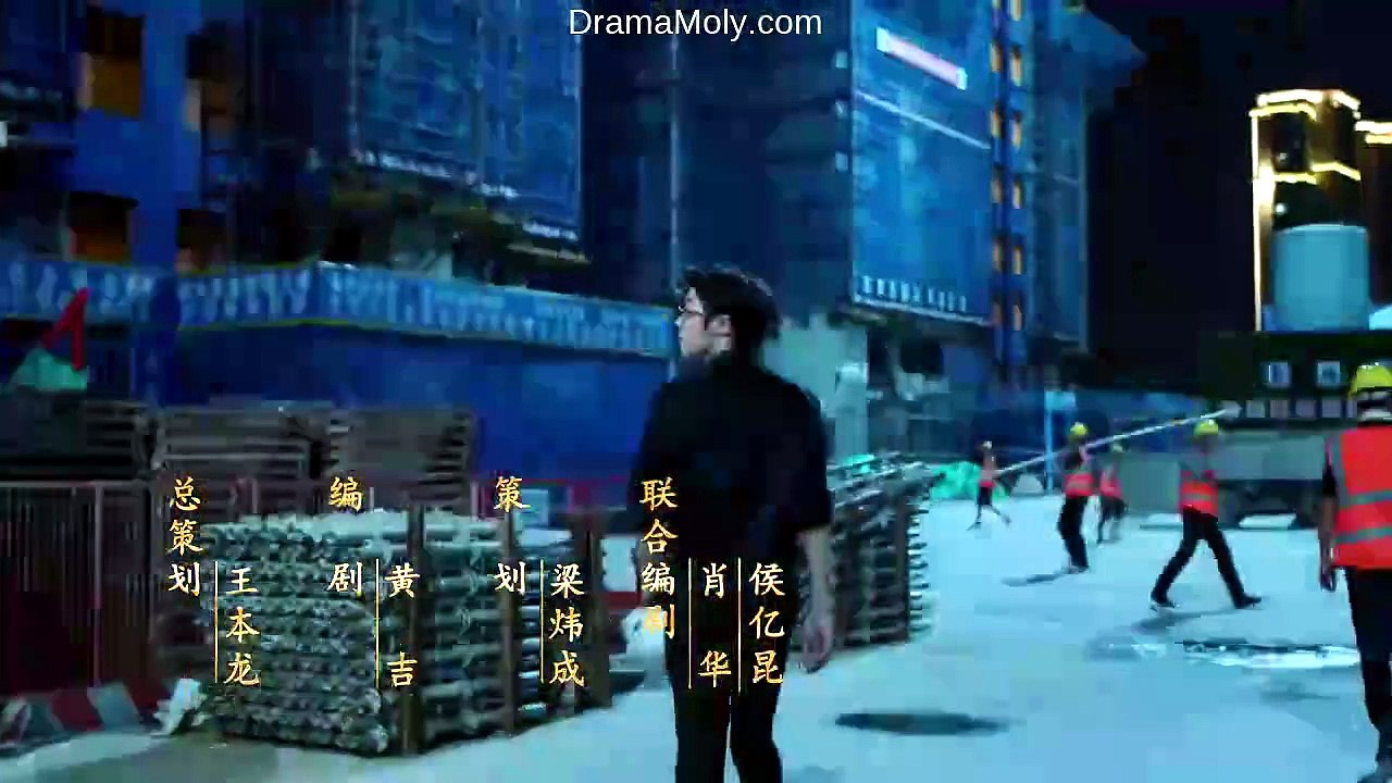 E.15. Riding the Wind ( Bromance)