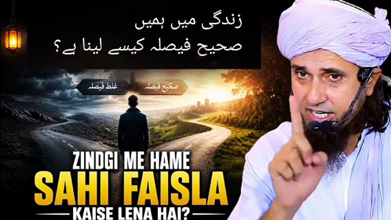 Zindgi Me Hame Sahi Faisla Kaise Lena Hai
