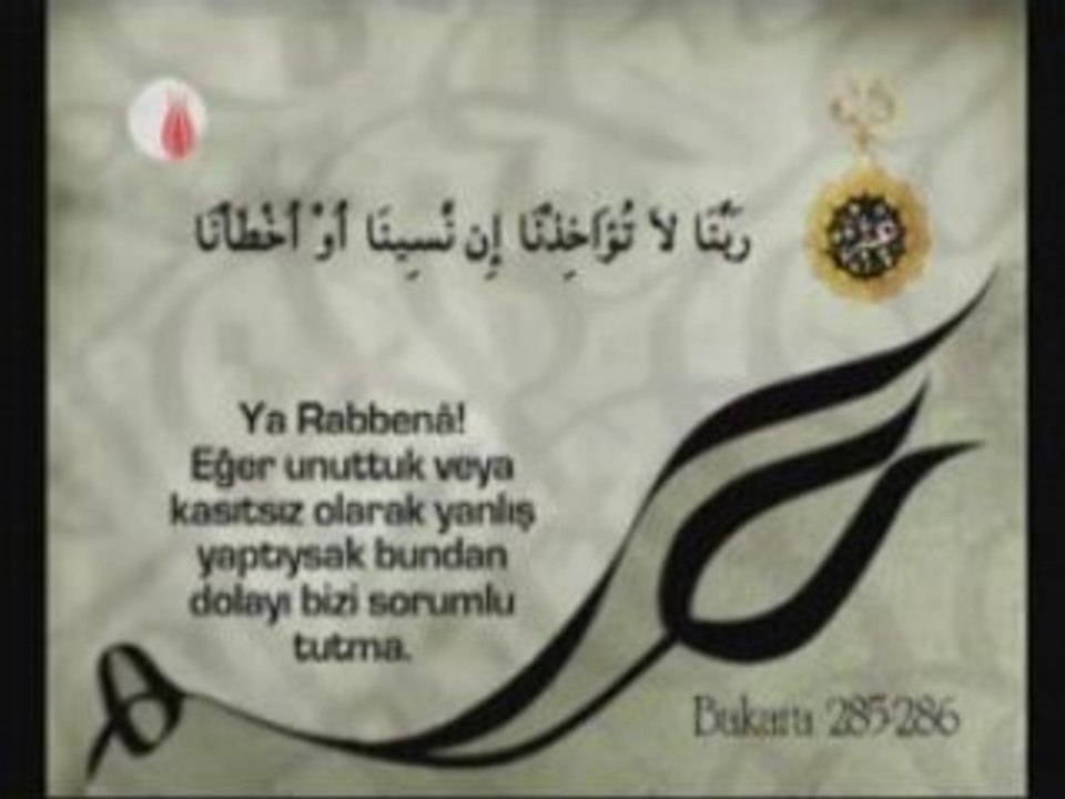 Bakara Süresi ( 285 - 286 )