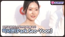 [부천영화제] 박서윤(Park Seo-Yoon), 드레스 입고 온 한예리 ‘현실이 더 여신 같애’