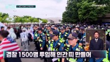 [김종석의 리포트]또 막아선 ‘성조기 여성’ 이번엔 실패