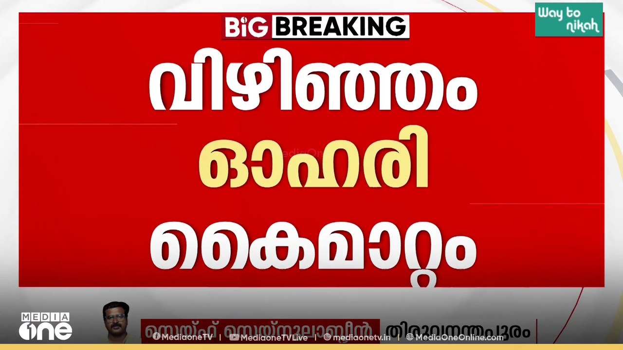 അദാനിയുടെ ഓഹരി കൈമാറ്റം സർക്കാർ അറിഞ്ഞില്ല; കടു...