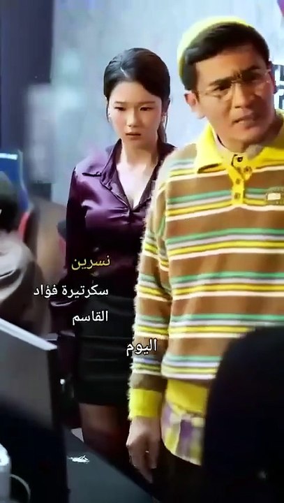 من زوج فاشل إلى حبيب لا يقهر
