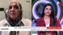 المنتصف - 02/07/2026