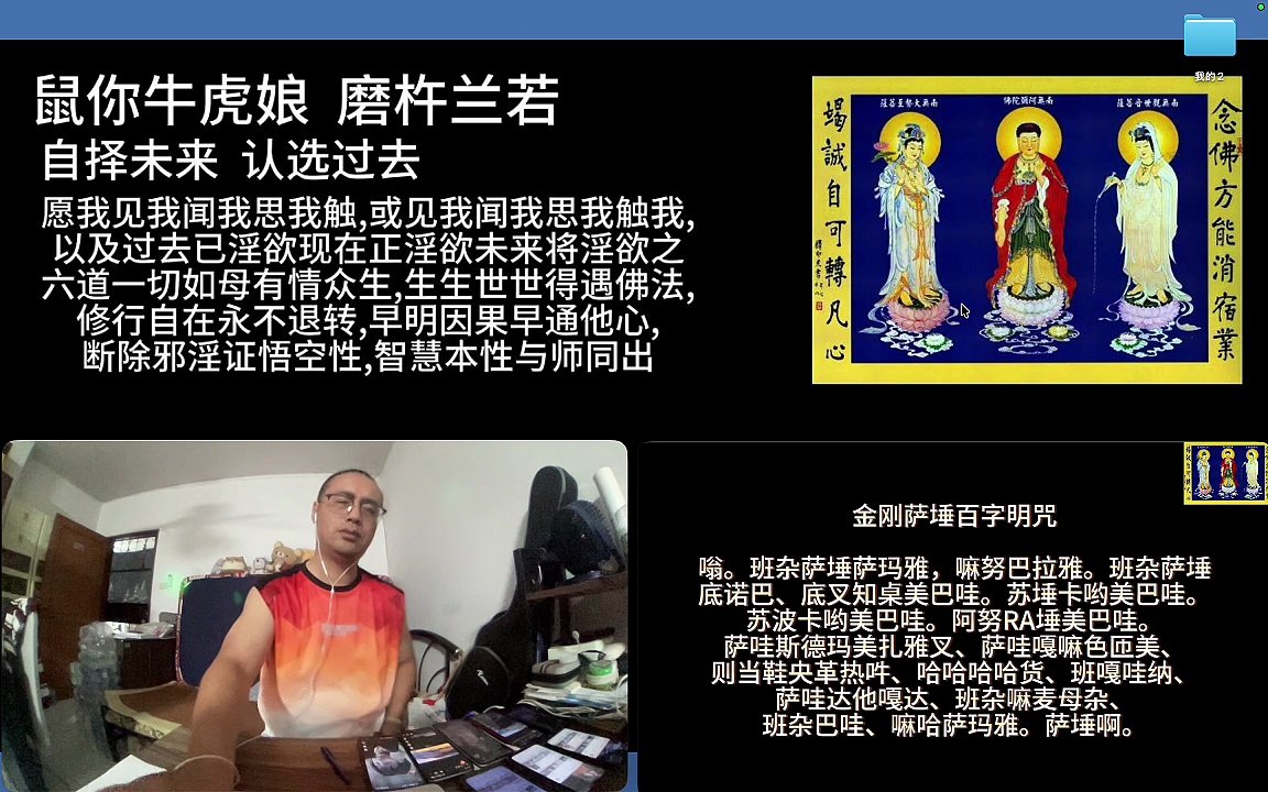 260702梵呗集锦5于清迈SR公寓