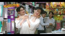 We Are Ep 9 Eng Sub