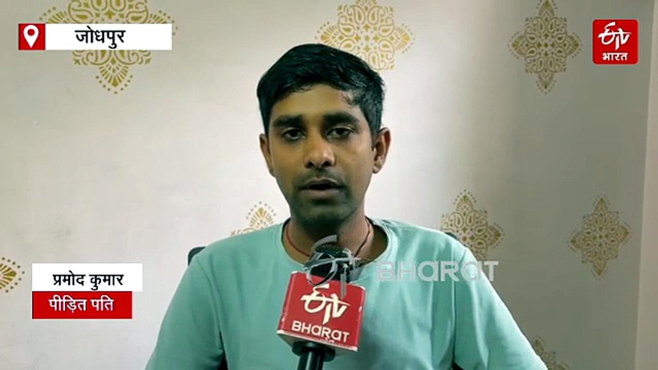 शादी-शुदा बेटी को डेढ़ साल बाद ससुराल से ले गया पिता, करवाई दूसरी जगह शादी, जानिए पूरा मामला