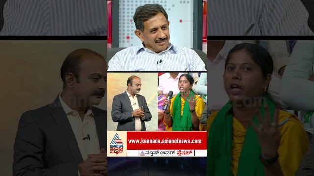೨ ಕೋಟಿ ಬೇಡ, ನಮಗೆ ನಮ್ಮ ಮಣ್ಣು ಬೇಕು! #BidadiTownship #HCBalakrishna #KarnatakaPolitics #HDK