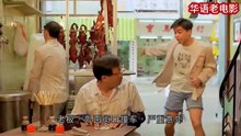 《雞同鴨講》許冠文× 許冠英｜香港最火燒鴨店老闆摳門成性，員工天天加班還拿低薪，不料對面一夜開出炸雞店，幾十年的老字號竟被搶到瀕臨倒閉！ ！   國產經典老電影 HD #華語老電影📽netflix 免費電影 色情國語線上看 Watch free movies online 18+