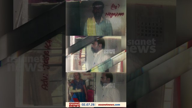 ആലുവയിൽ ഏഴ് വയസുകാരിയെ കൊലപ്പെടുത്തിയ കേസിൽ പൊലീസിന് വീഴ്ച