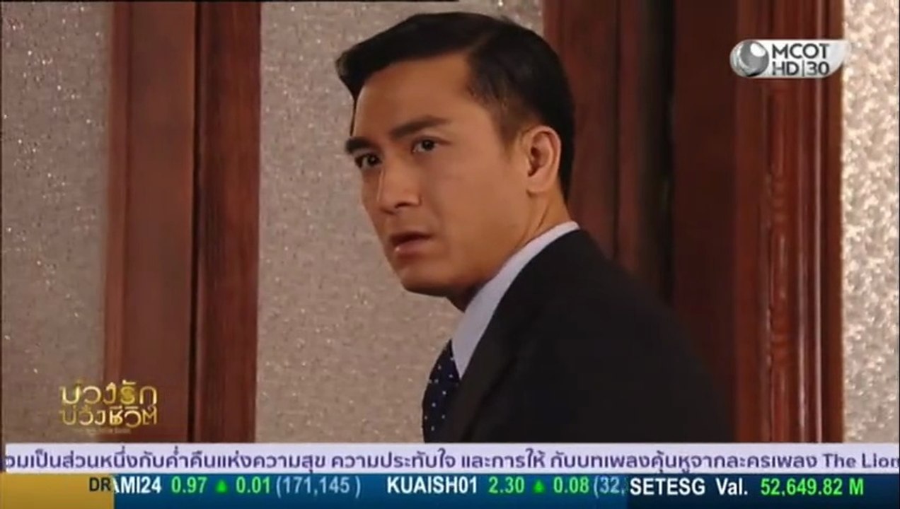 บ่วงรัก บ่วงชีวิต ตอนที่ 2 (EP.2) วันที่ 2 กรกฏาคม 2569