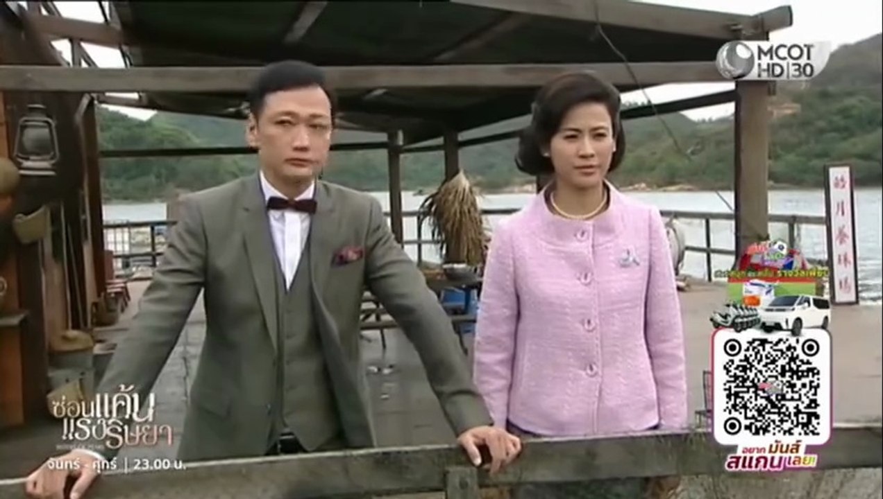 ซ่อนแค้นแรงริษยา ตอนที่ 14 (EP.14) วันที่ 1 กรกฏาคม 2569