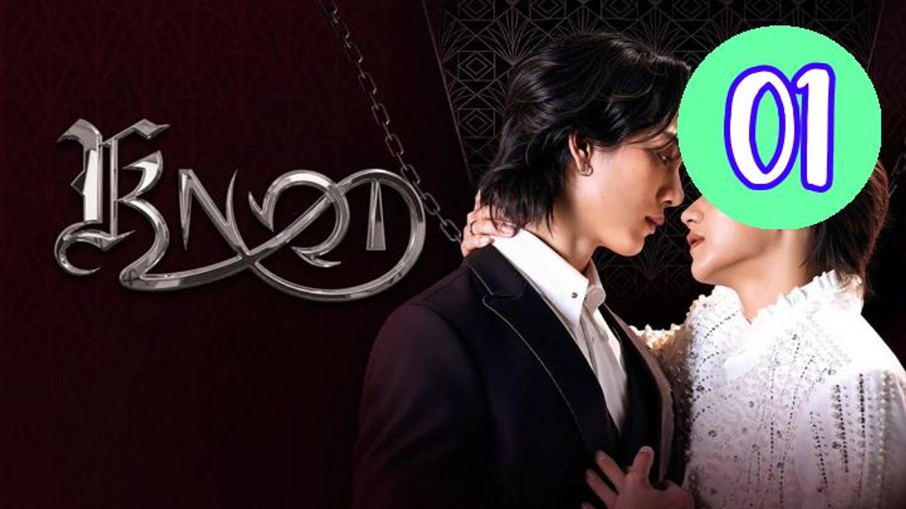 Knot 2026 Episode 1 Engsub