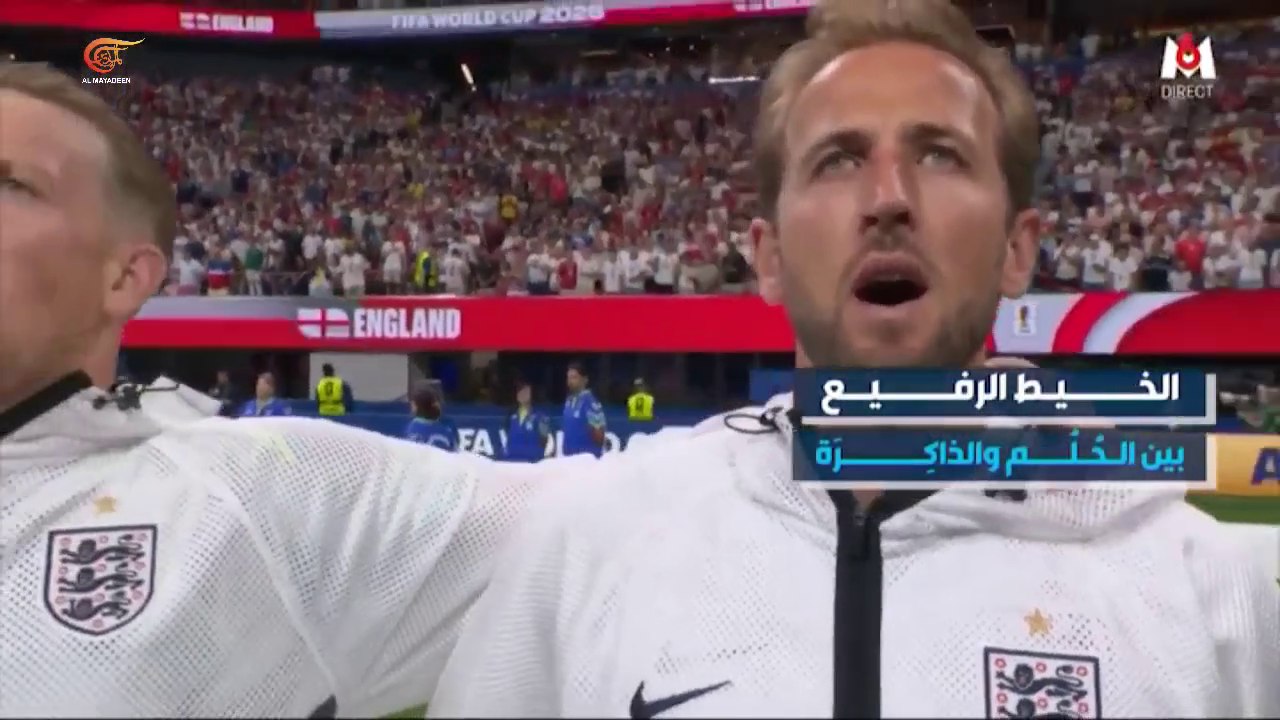 إنجلترا تتأهل لدور الـ 16 بعد فوزها على الكونغو بنتيجة 2-1
